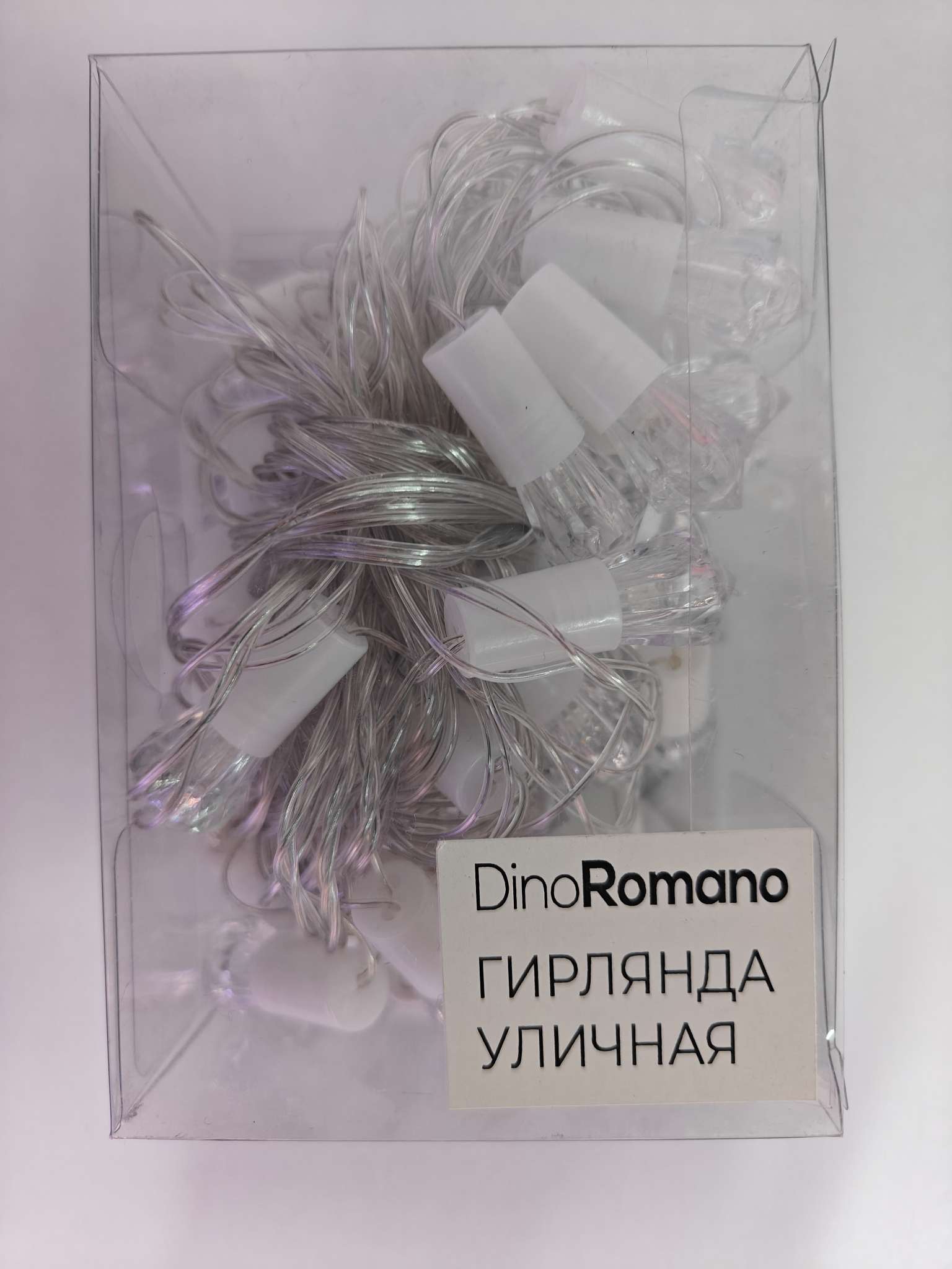 新款厂家直销led砖石配件4m20L常亮透明线详情图2