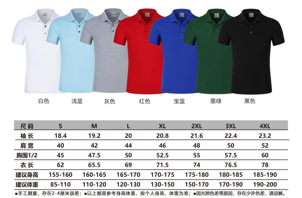 Cross-border pure cotton all-cotton lapel short-sleeved shirt with slit hem, new short-sleeved lapel polo shirt for both men and women, fashionable and casual polo shirt for both men and women, simple and comfortable short-sleeved trendy polo shirt detail image 1