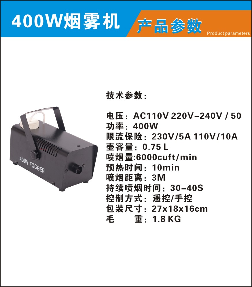 国外小夜灯/单孔全彩激光灯染色/舞台灯/婚庆/红灯笼产品图