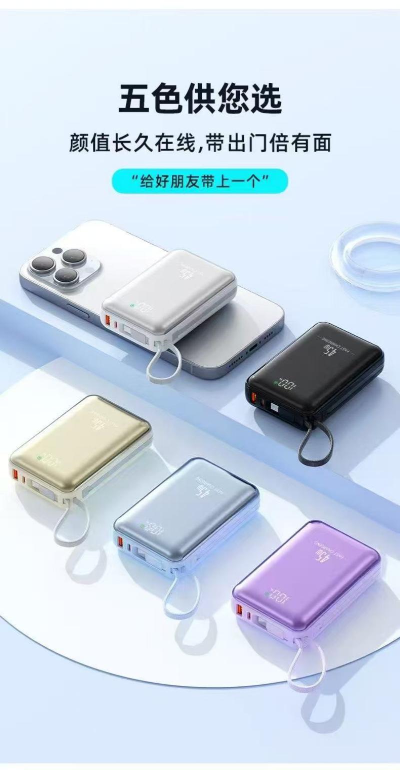 跨境迷你充电宝快充自带线2便携小巧超薄大容量 移动电源