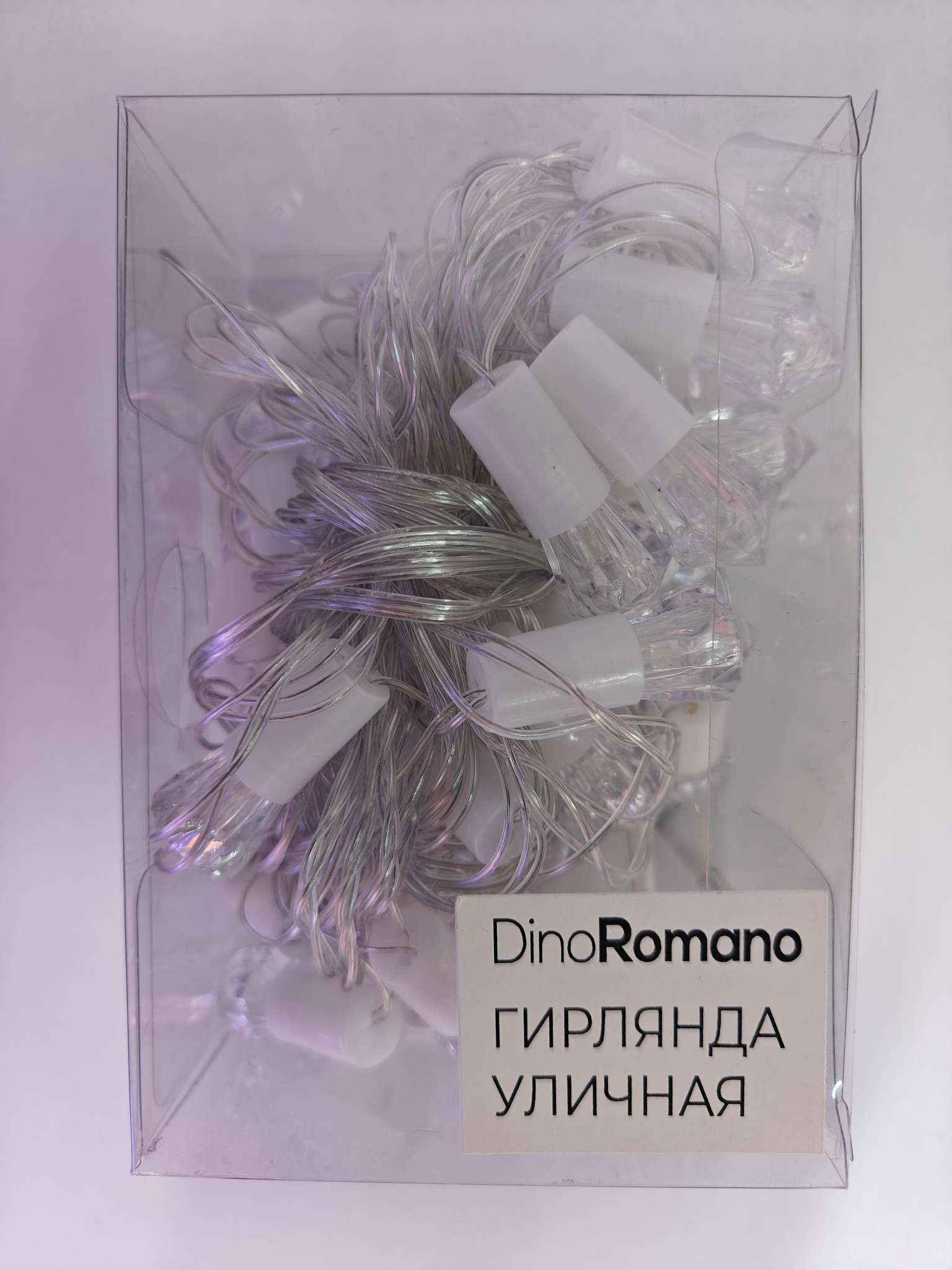 新款厂家直销led砖石配件4m20L常亮透明线