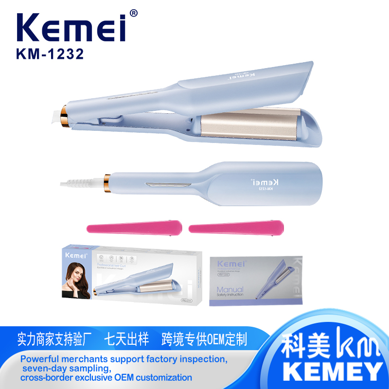 科美/KM-1232 蛋卷发型设计快速升温定型5档调温卷发器卷发棒直卷发棒小家电夹板