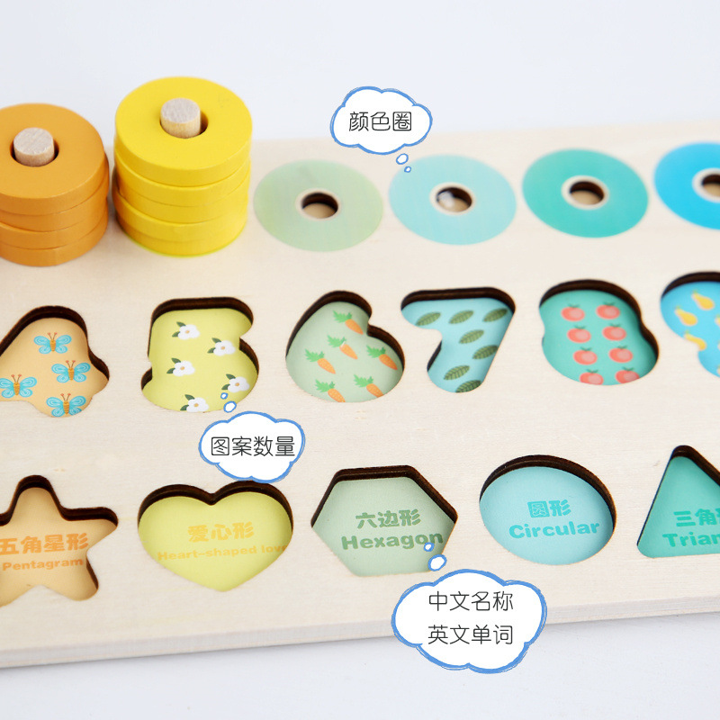 幼儿园益智早教抓握训练拼图积木玩具儿童数字形状配对认知对数板细节图