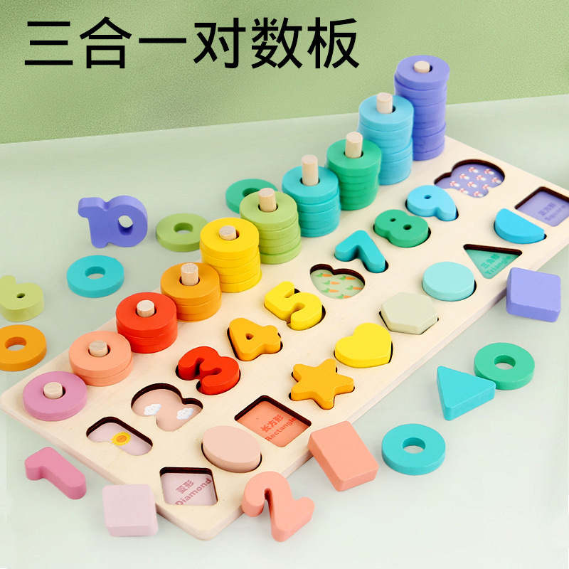 形状幼儿园益智早教抓握训练拼图积木玩具儿童数字形状配对细节图