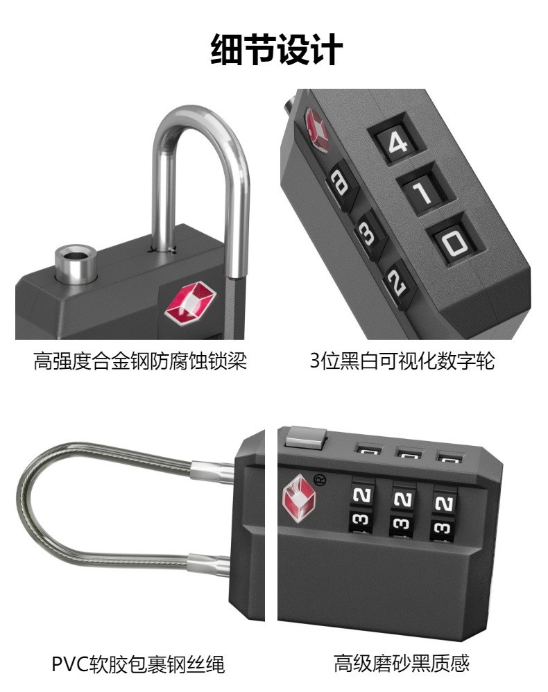 热销高品质新款ABS钢丝绳TSA海关锁旅行通关锁箱包密码挂锁详情5