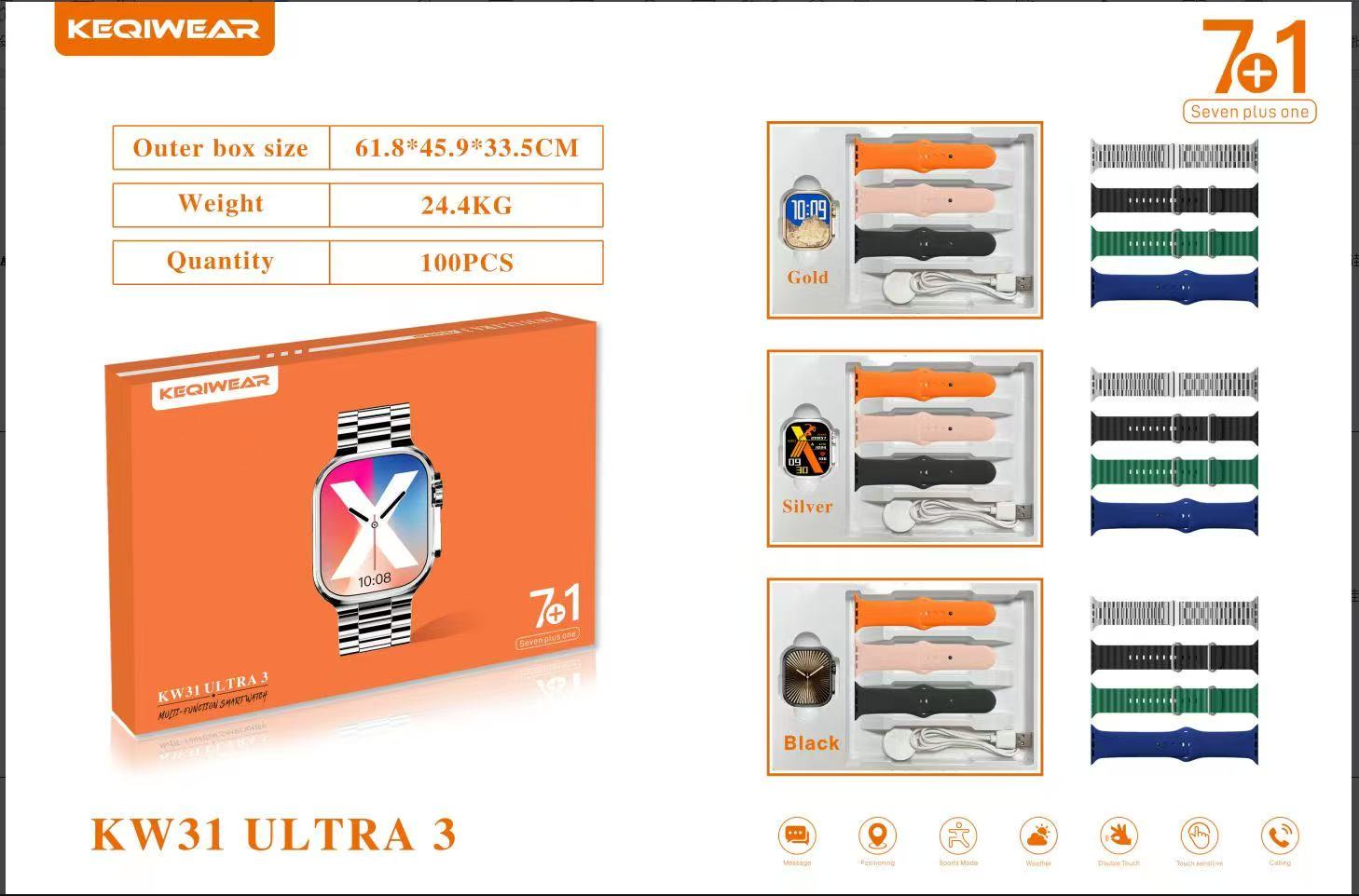 智能手表7合1套装带耳机礼品心率血压血氧外贸跨境多功能手表