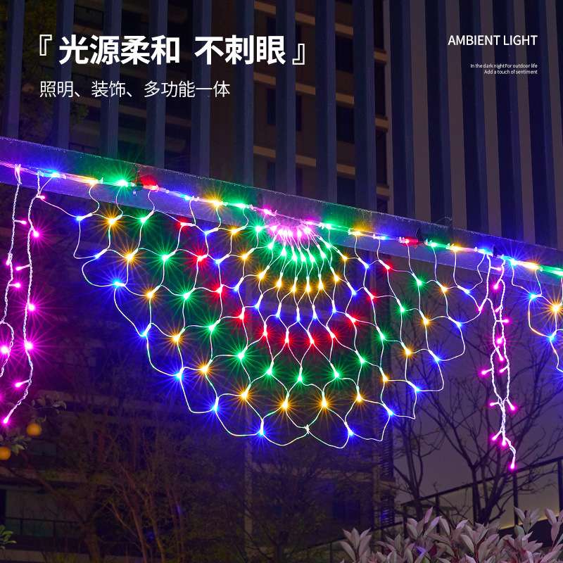厂家直销LED孔雀灯户外防水围栏渔网灯庭院街道装饰彩色低压亮化闪灯 