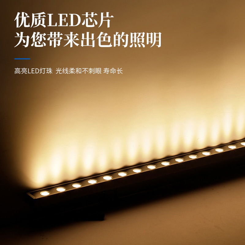 LED洗墙灯户外防水室内线条灯射灯楼体亮化外墙轮廓婚庆背景灯