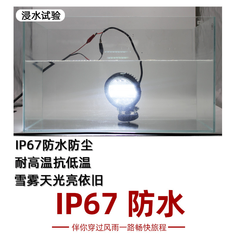 Automobile and truck LED headlights, circular work lights, off-road vehicle roof lights, spotlights, wide field of view, universal headlights for motorcycles Specification image