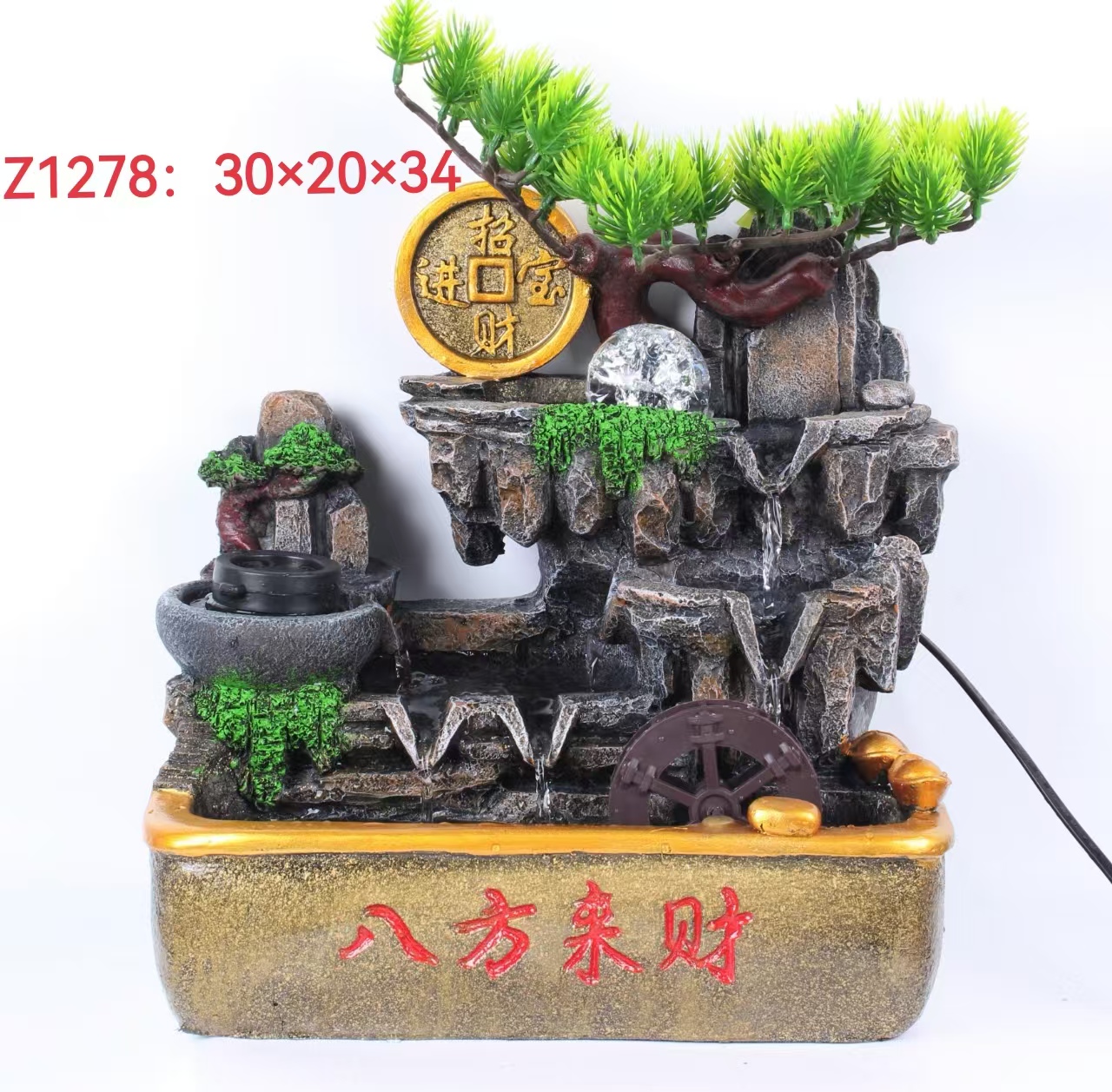 假山流水摆件风车水轮加湿器梅花鹿鱼缸客厅办公室家居装饰摆件八方来财