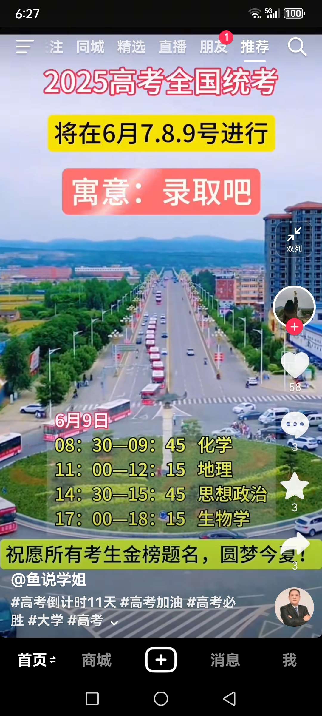 回来就是了嘛宝宝🚼🚼🚼🚼🚼🚼🚼🚼🚼🚼🚼🚼🚼🚼🚼🚼🚼🚼🚼🚼🚼🚼🚼🚼🚼详情图7