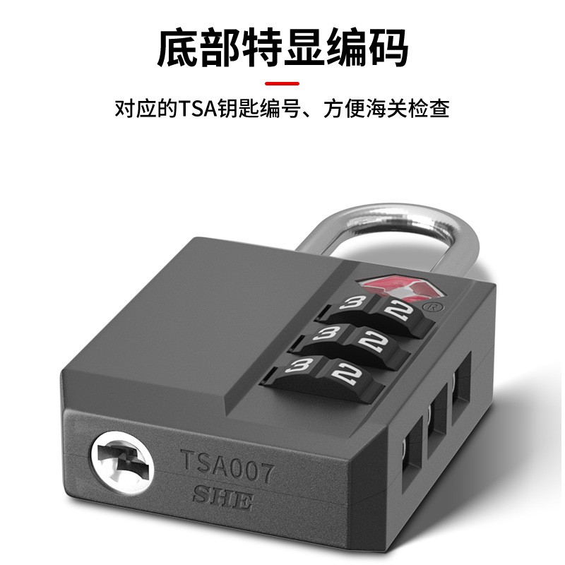 热销高品质新款ABS钢丝绳TSA海关锁旅行通关锁箱包密码挂锁详情6