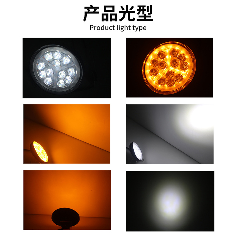 4.5-inch circular 12-bead ultra-bright universal spotlights for cars, trucks and motorcycles, front-mounted roof off-road auxiliary lighting Specification drawing
