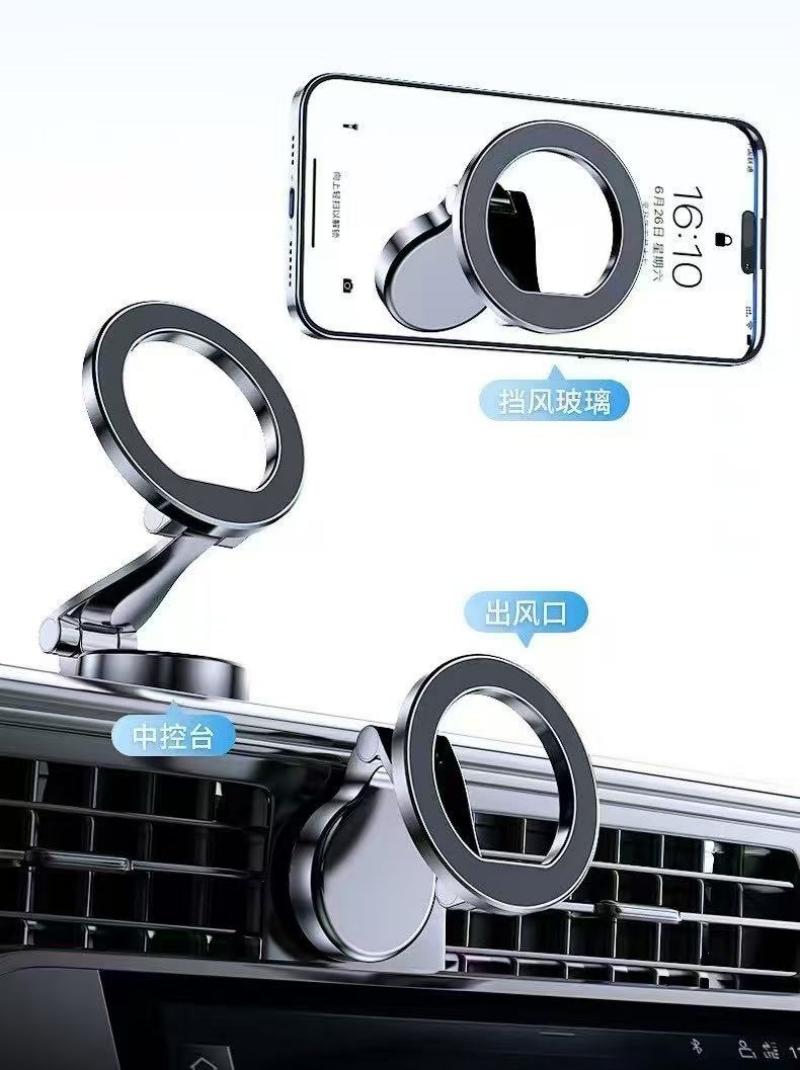 载磁吸手机支架2025新款真空吸附汽车导航专用吸盘支架