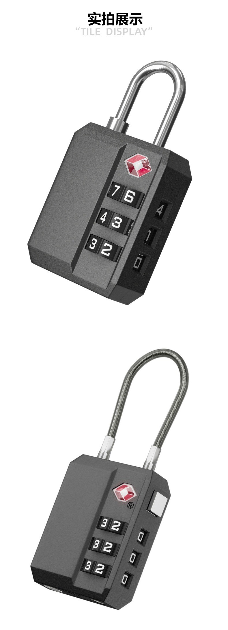 热销高品质新款ABS钢丝绳TSA海关锁旅行通关锁箱包密码挂锁详情7