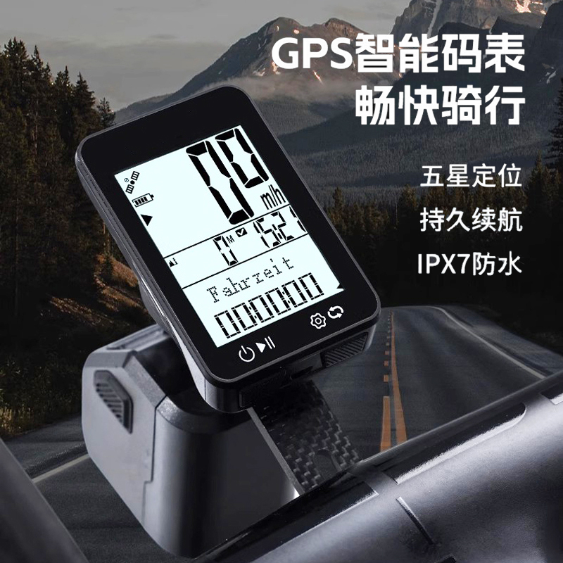 BKV310  USB充电自行车GPS码表无线码表大屏无线背光防水山地单车码表里程计测速度迈表