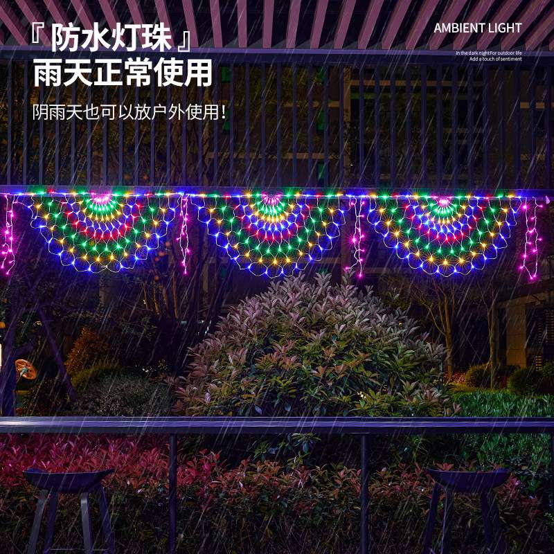 厂家直销LED孔雀灯户外防水围栏渔网灯庭院街道装饰彩色低压亮化闪灯 细节图