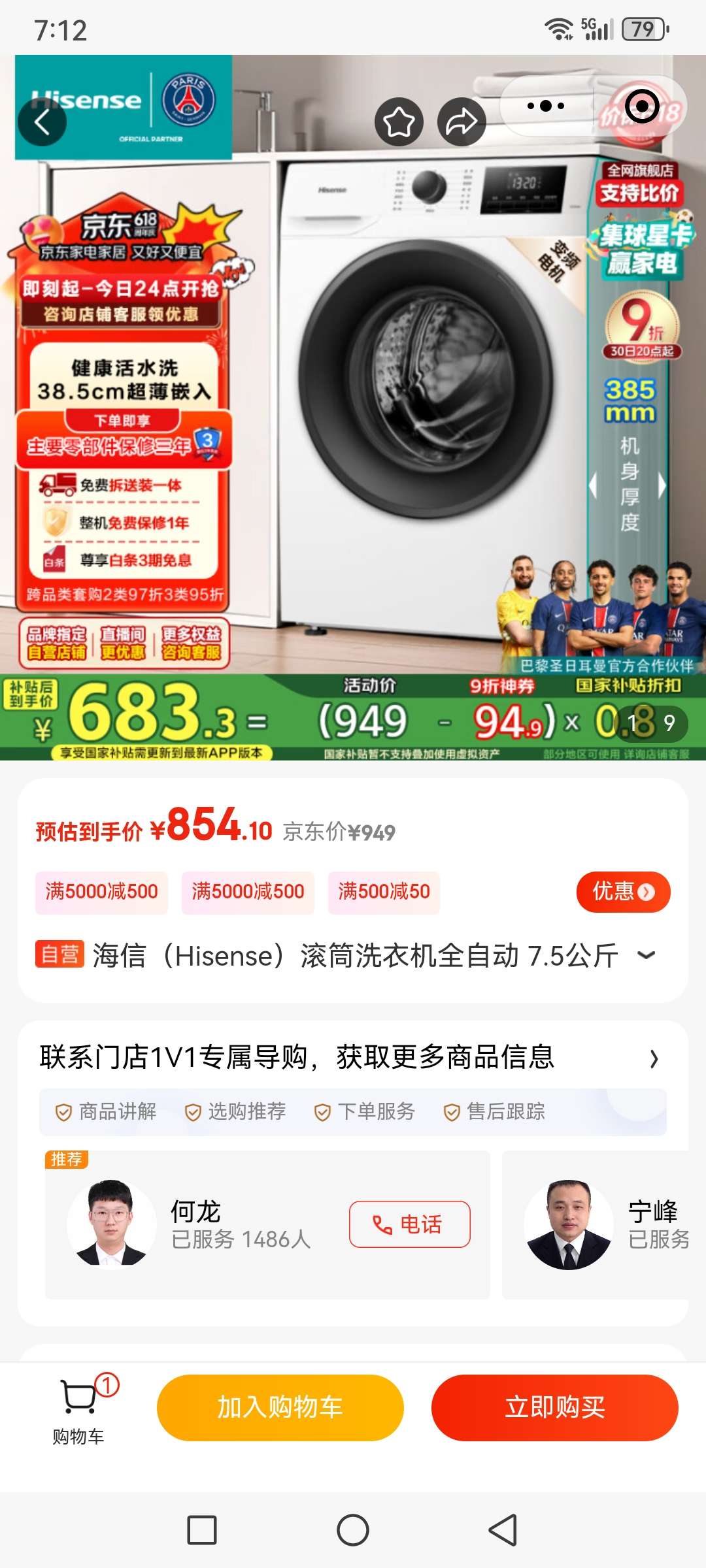 木制飞机，他家恩你现在是什么时候了啊啊啊吧！。！一个箱子里面没有就是没有办法就这样了吗宝宝啊！要做死的心都有什么事儿啊详情图8