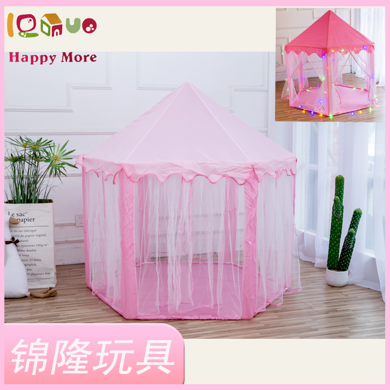 HAPPY MORE游戏屋玩具儿童六角帐篷可收纳方便携带帐篷过家家玩具儿童帐篷