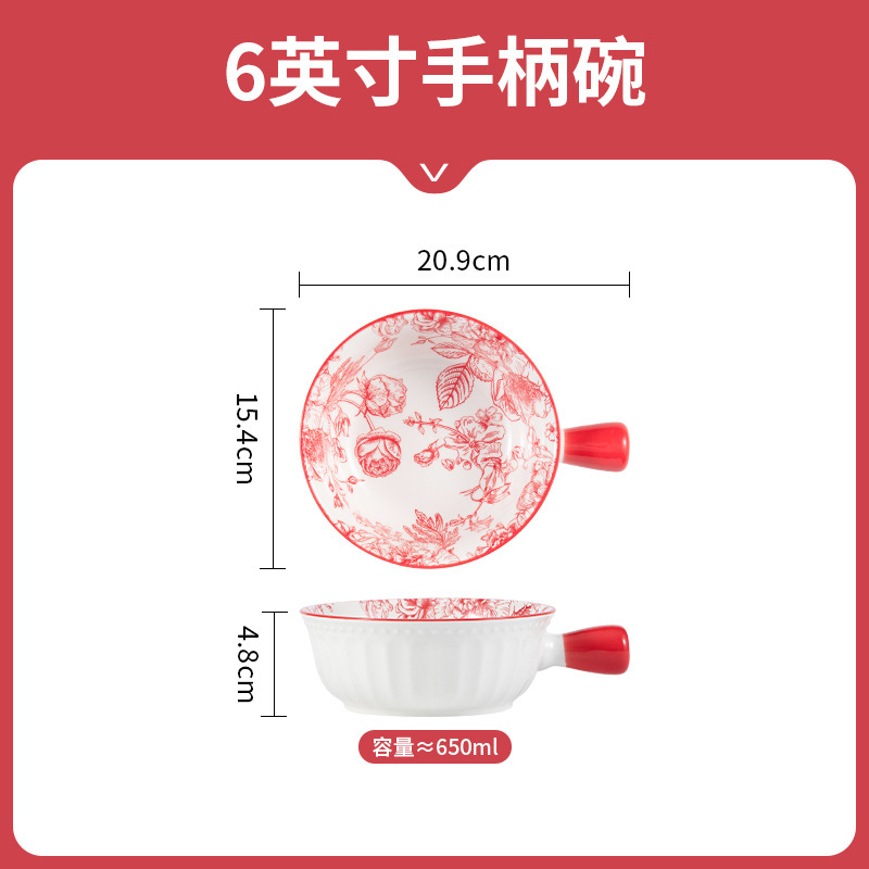 国潮定制碗陶瓷家用批发碗碟套裝陶瓷餐具陶瓷碗饭碗盘子汤碗餐具6英寸手柄碗