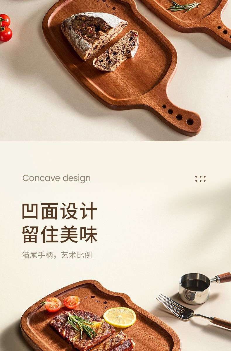 乌檀木托盘跨境木方形餐盘蛋糕面包盘猫咪沙比利卡通披萨托盘 详情图11