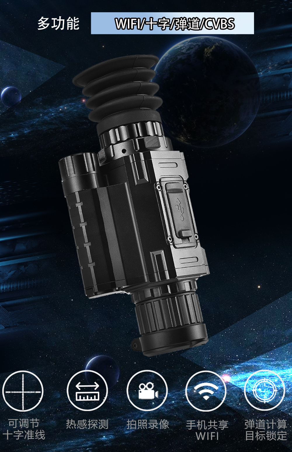 TK Thermal imaging Night all-black infrared detector, all-black night vision infrared thermal detector with distance measurement cross pic 2