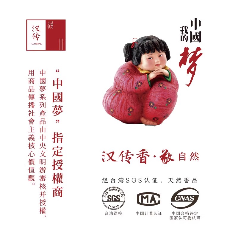 汉传天然桂花香玫瑰玉兰茉莉薰衣草线香檀香熏香家用室内卧室香薰详情图5