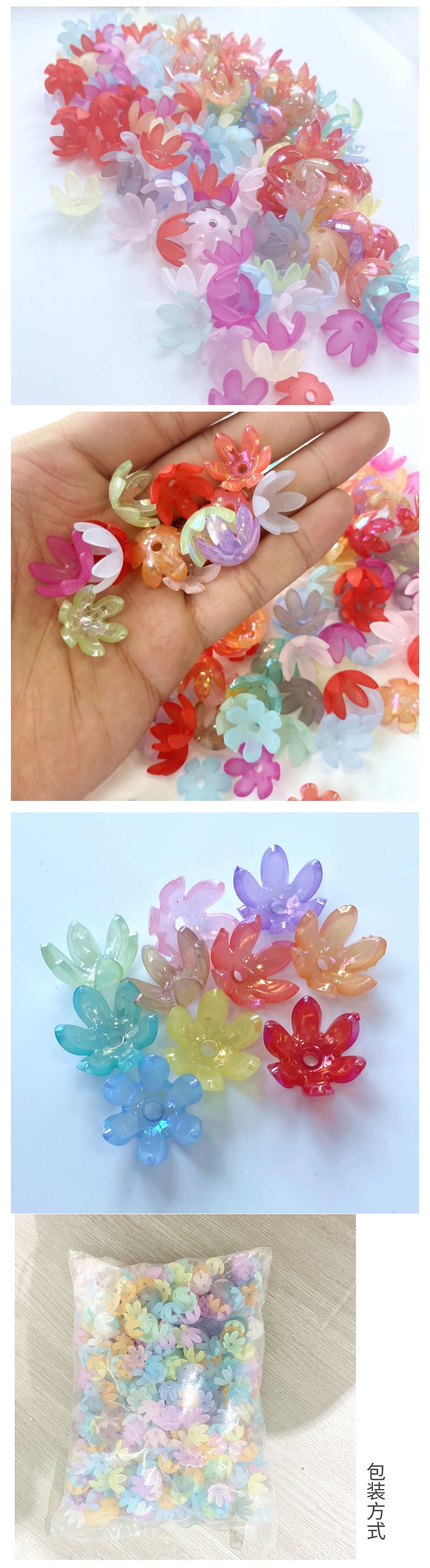 磨砂ab六爪花ｄｉｙ／手机挂件挂饰钥匙扣吊坠手饰饰品配件制作材料详情4