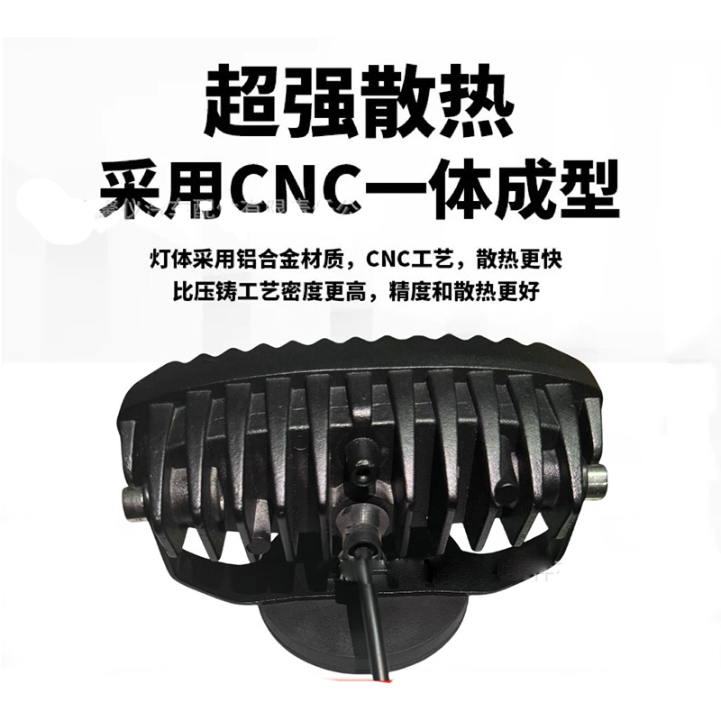 Four lamp beads, large lens, high brightness, super strong external off-road large truck, car hidden grille, steel gun Specification drawing