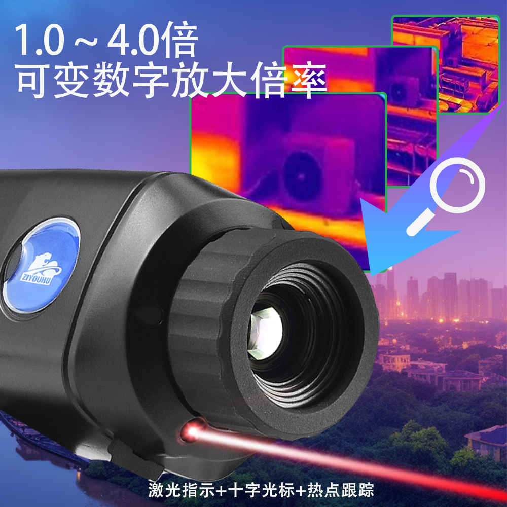 热成像产品图