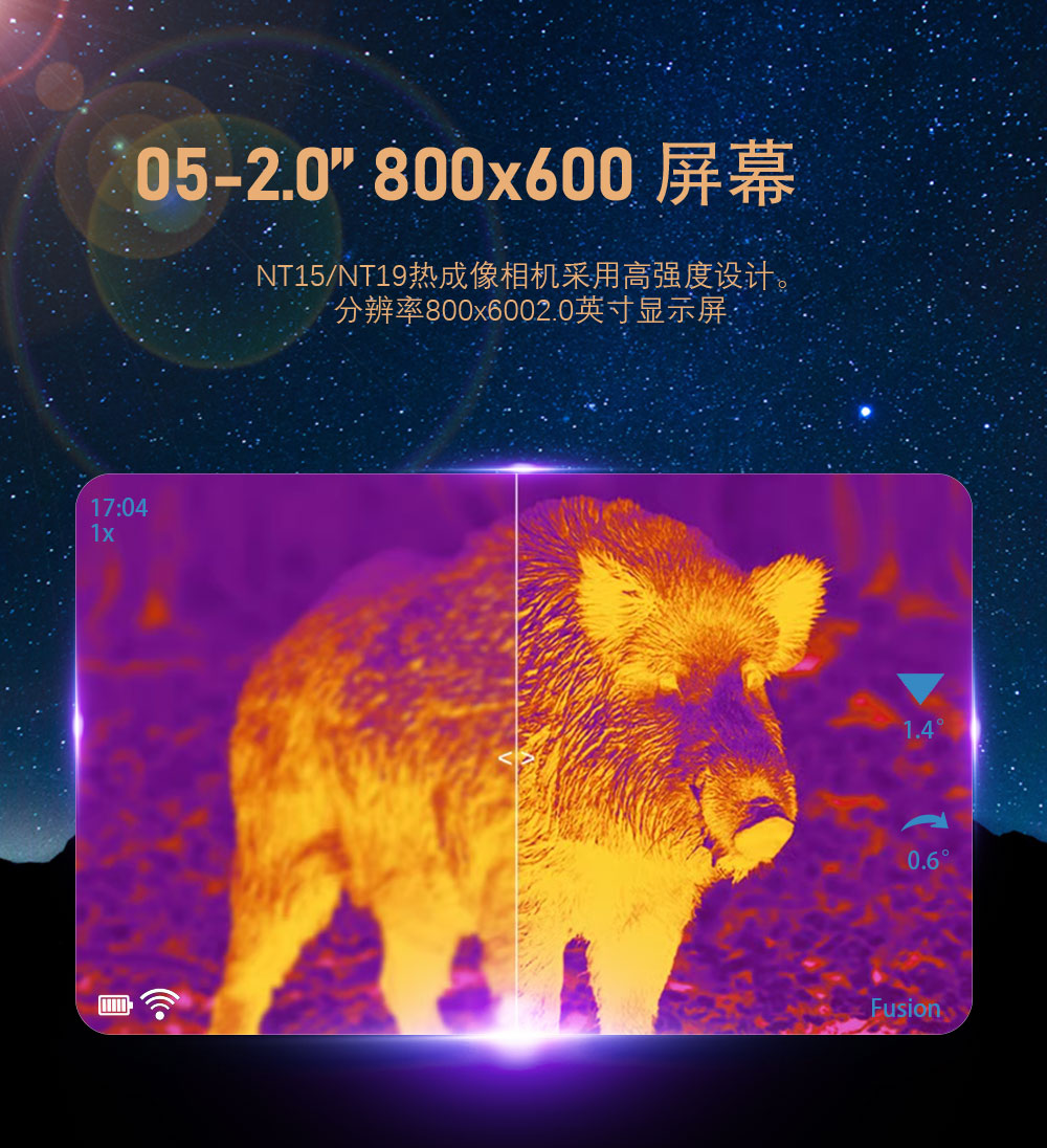 双光融合多功能热成像夜全黑红外探测仪全黑夜视仪红外热感探测仪 pic 7
