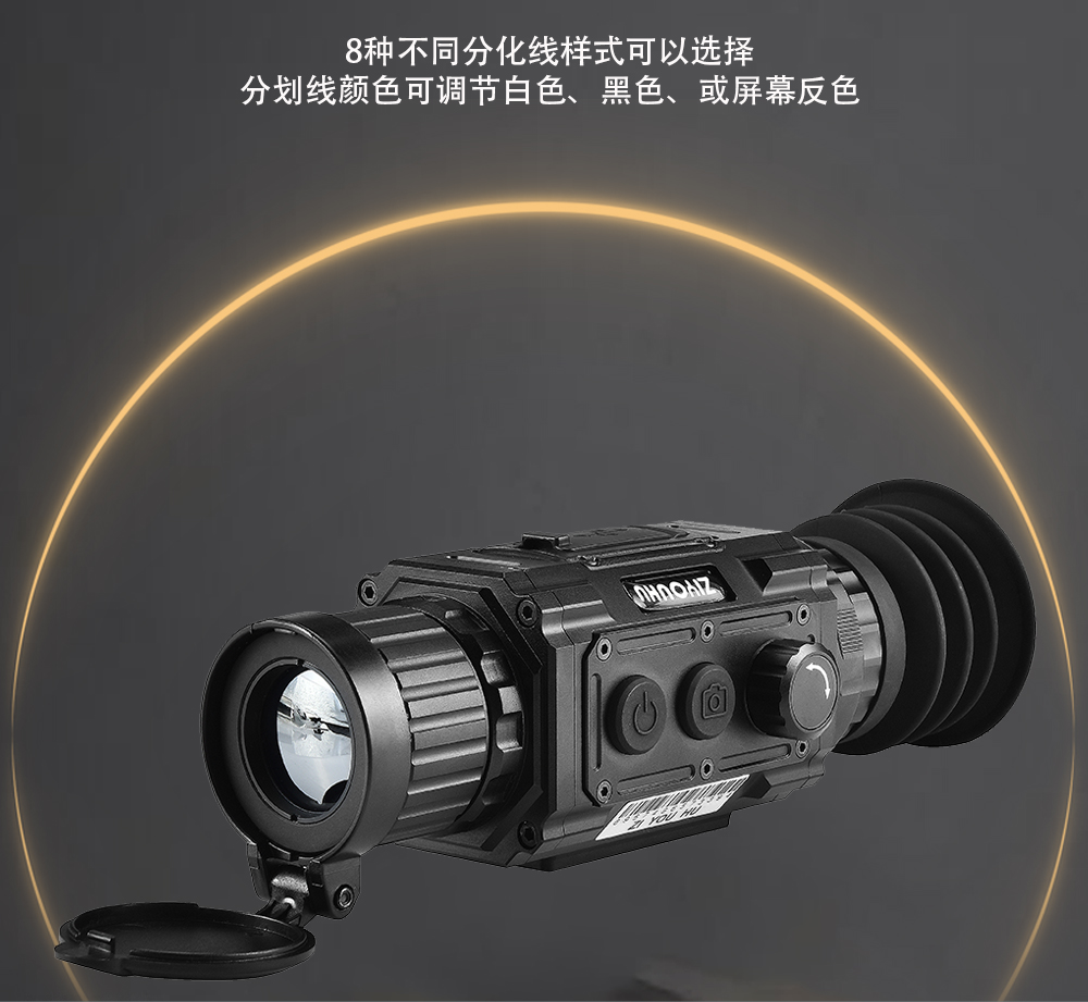 TK Thermal imaging Night all-black infrared detector, all-black night vision infrared thermal detector with distance measurement cross pic 9