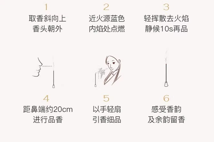 汉传天然桂花香玫瑰玉兰茉莉薰衣草线香檀香熏香家用室内卧室香薰详情11