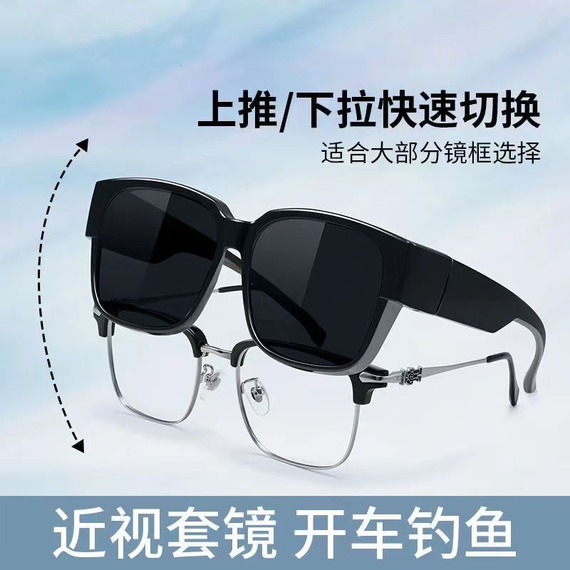 Wholesale Factory Of Myopia Goggles, Outdoor Cycling And Driving Sun Protection Sunglasses, Polarized Sunglasses, Uv-Blocking Frame Glasses, Direct Delivery From Stock Item Picture