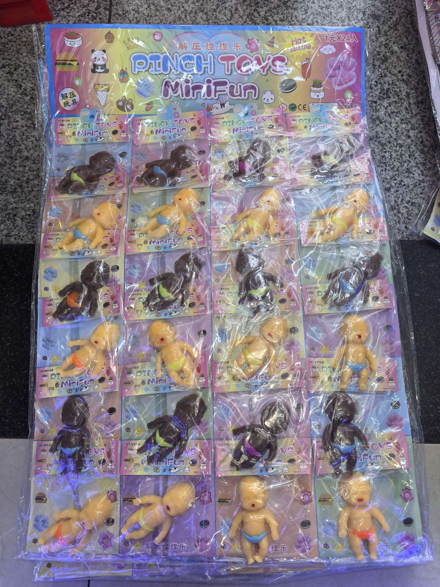 解压迷你小小玩具，款式多多，颜色多多捏捏乐儿童可爱
