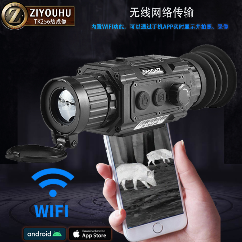 TK Thermal imaging Night all-black infrared detector, all-black night vision infrared thermal detector with distance measurement cross details Picture