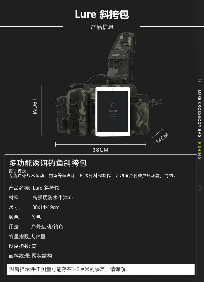 斜挎包多功能腰包饵垂盒渔具包大容量钓鱼竿包路亚包单肩背包新款详情10