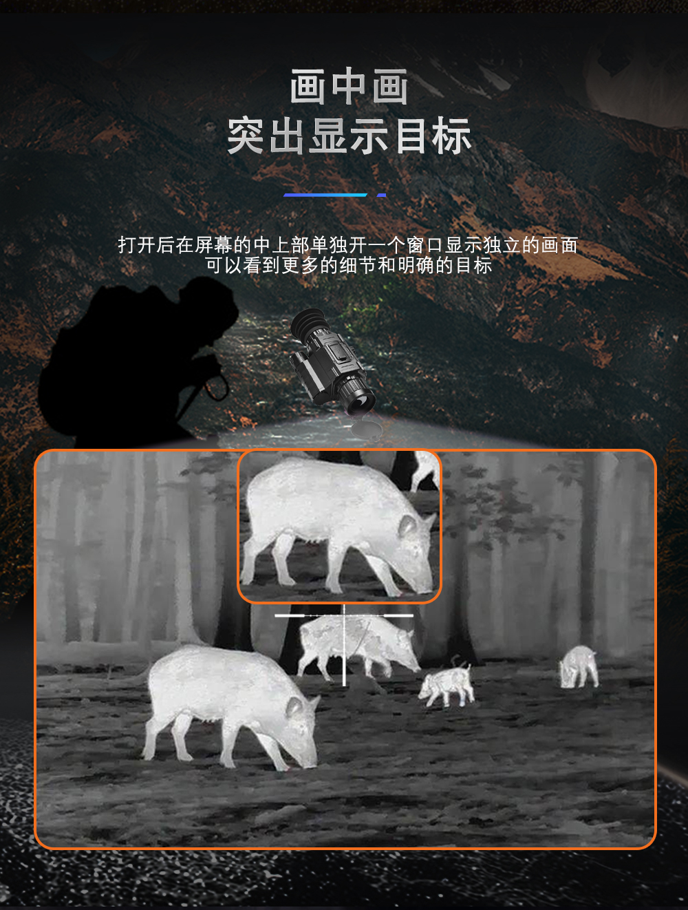 TK Thermal imaging Night all-black infrared detector, all-black night vision infrared thermal detector with distance measurement cross pic 6