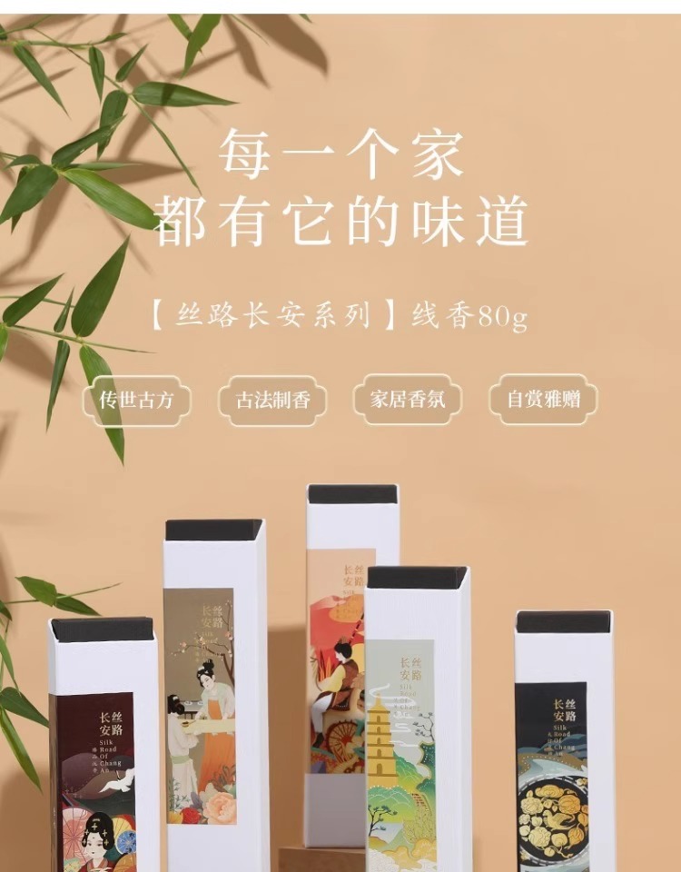 汉传香天然香艾草香量贩装沉香线香老山檀香降真香家用驱蚊香熏香详情7