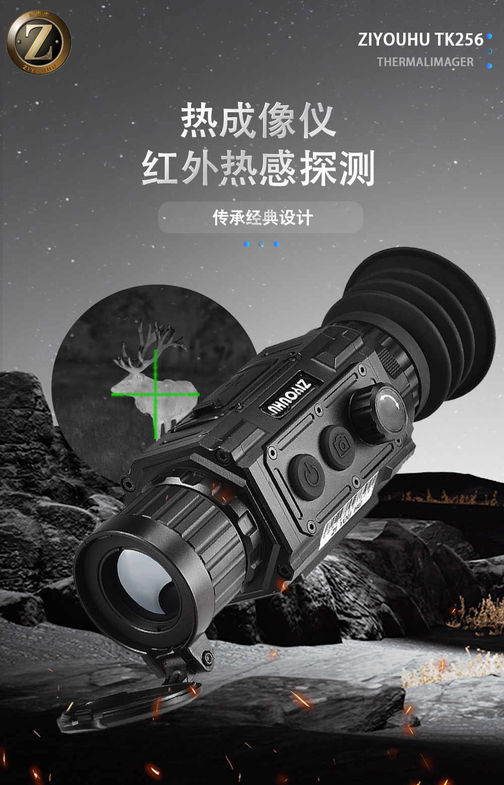 TK Thermal imaging Night all-black infrared detector, all-black night vision infrared thermal detector with distance measurement cross pic 1