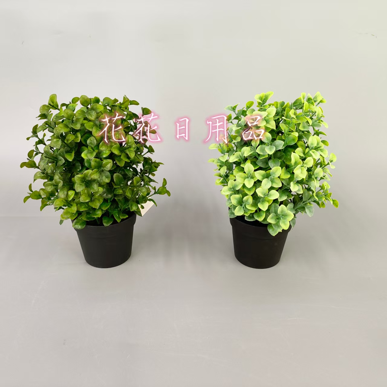 Artificial flowers, artificial flower bonsai, plastic POTS, bonsai, green plants, decorative items full figure
