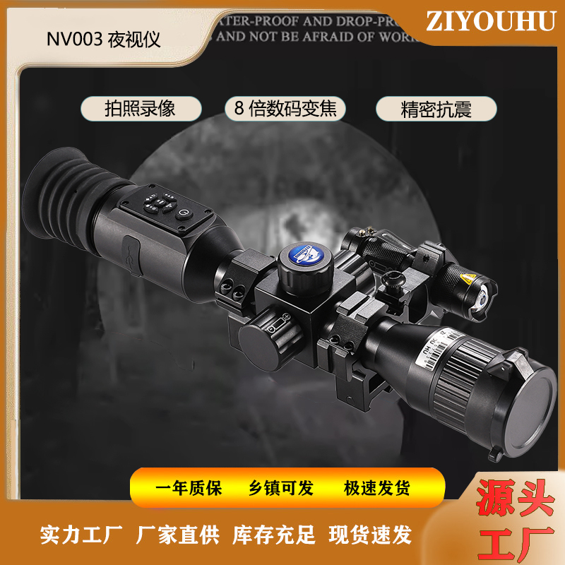 热成像/监控摄像头/萤石摄像机/天视通/Actioncam产品图