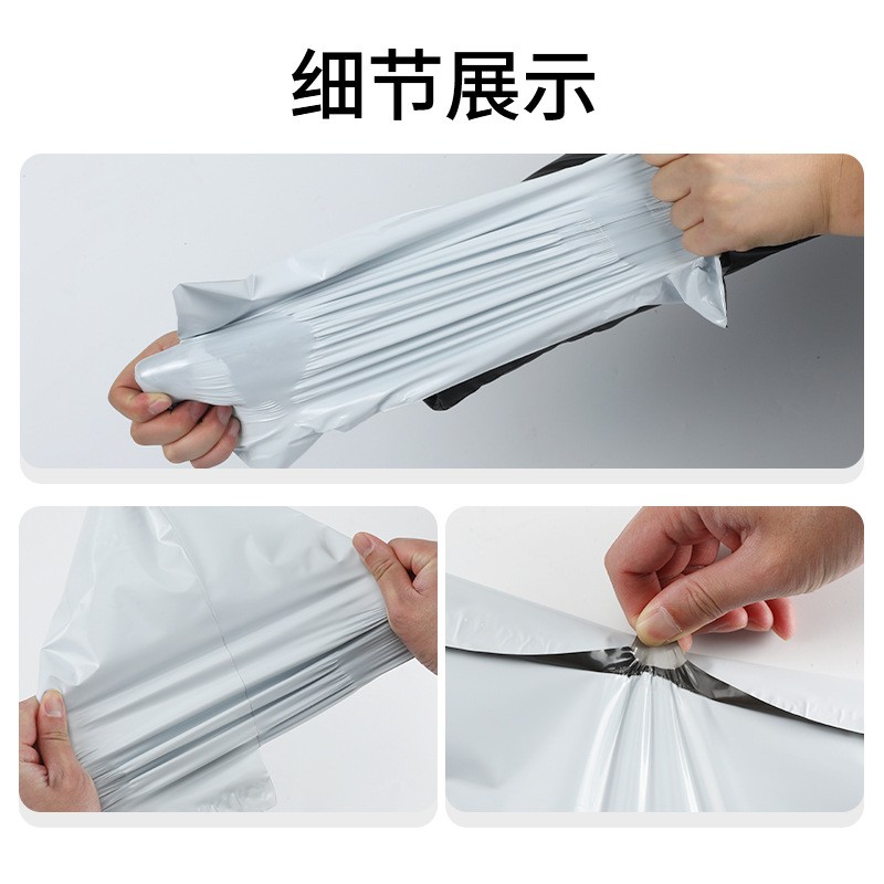 Wholesale thickened white express bags 2842 waterproof express packaging bags, clothing logistics packing bags, custom-made express bags, express bags made of plastic Specification image