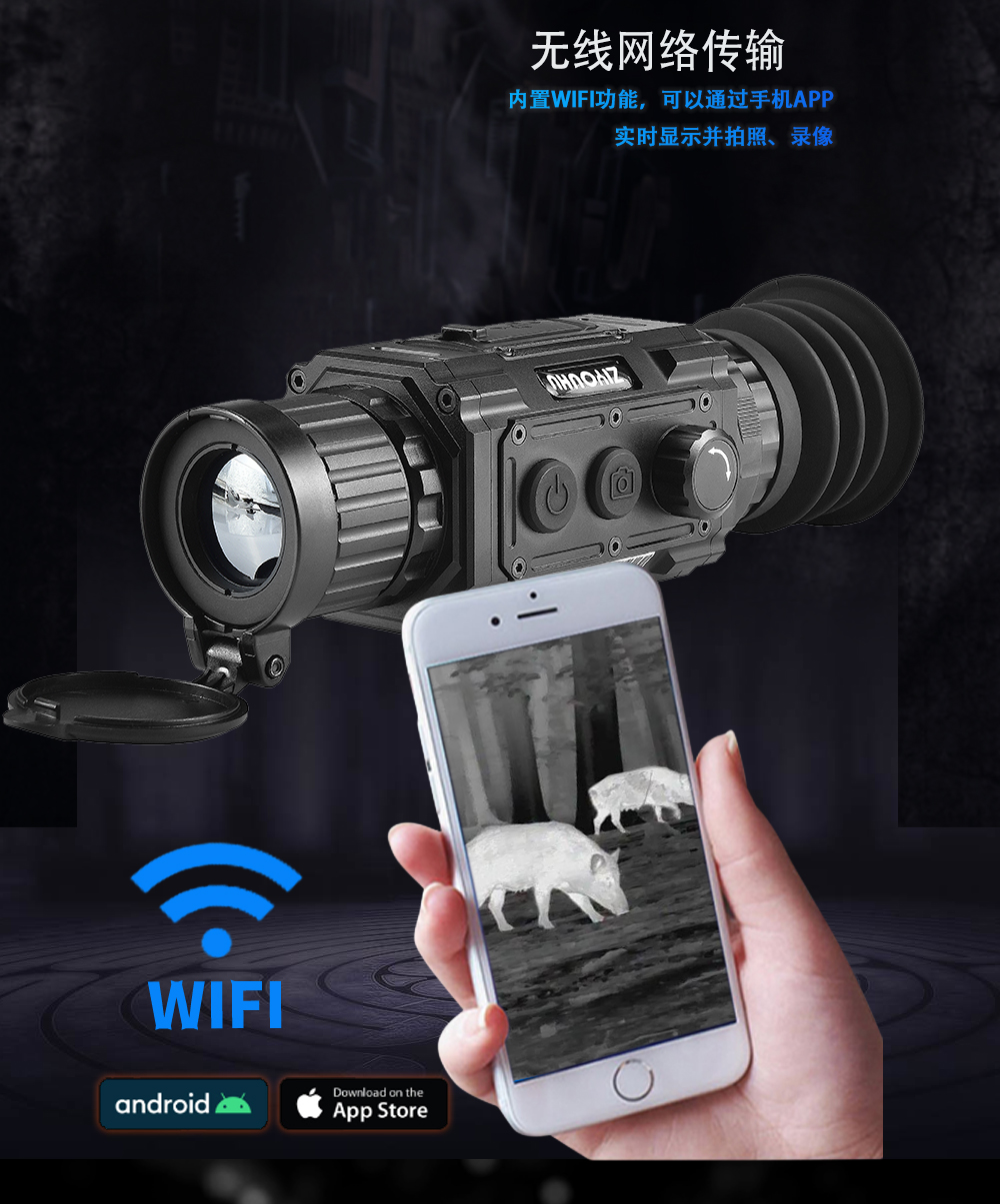 TK Thermal imaging Night all-black infrared detector, all-black night vision infrared thermal detector with distance measurement cross pic 7