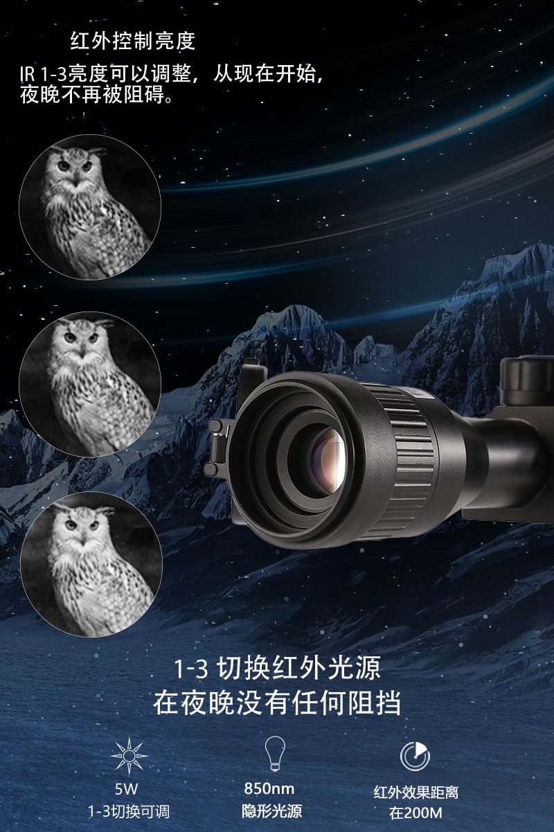 自由虎夜视仪手持夜间全黑红外望远镜户外拍照录像数码夜视仪瞄准镜详情7
