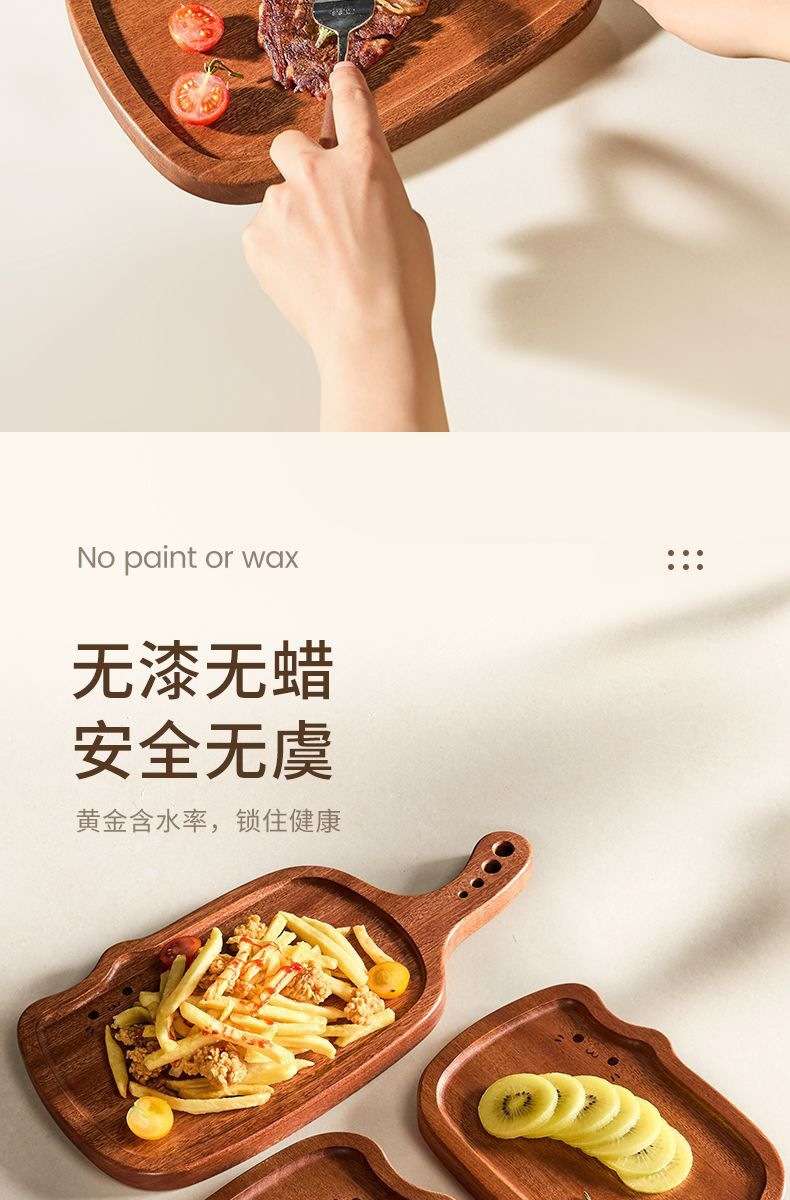 乌檀木托盘跨境木方形餐盘蛋糕面包盘猫咪沙比利卡通披萨托盘 详情图9