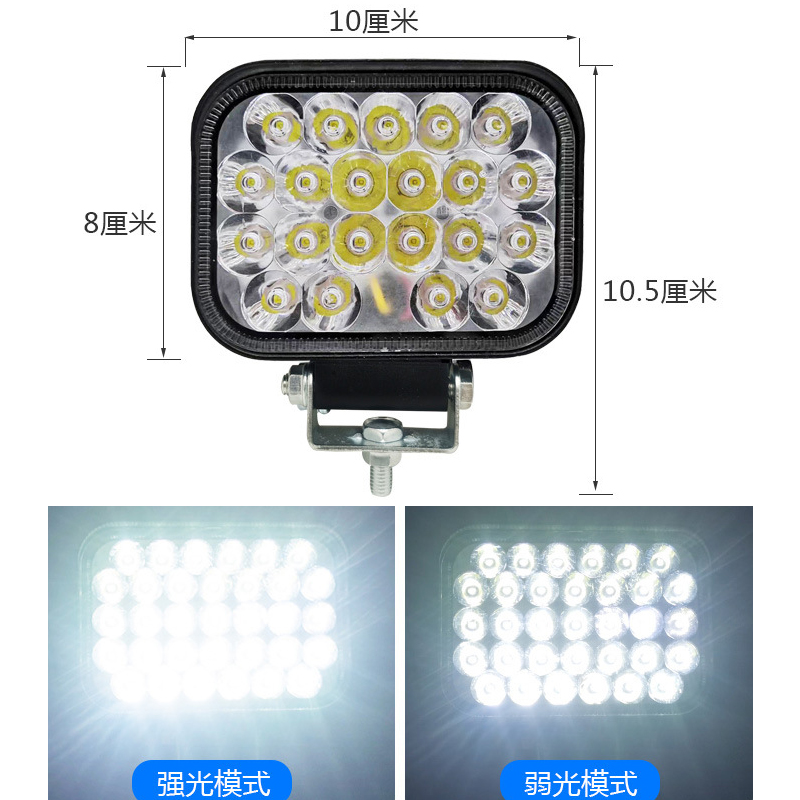 Engineering maintenance lights, agricultural harvesting machinery vehicles, trucks, auto parts, LED vehicle lights, beach motorcycles, work lights Specification drawing