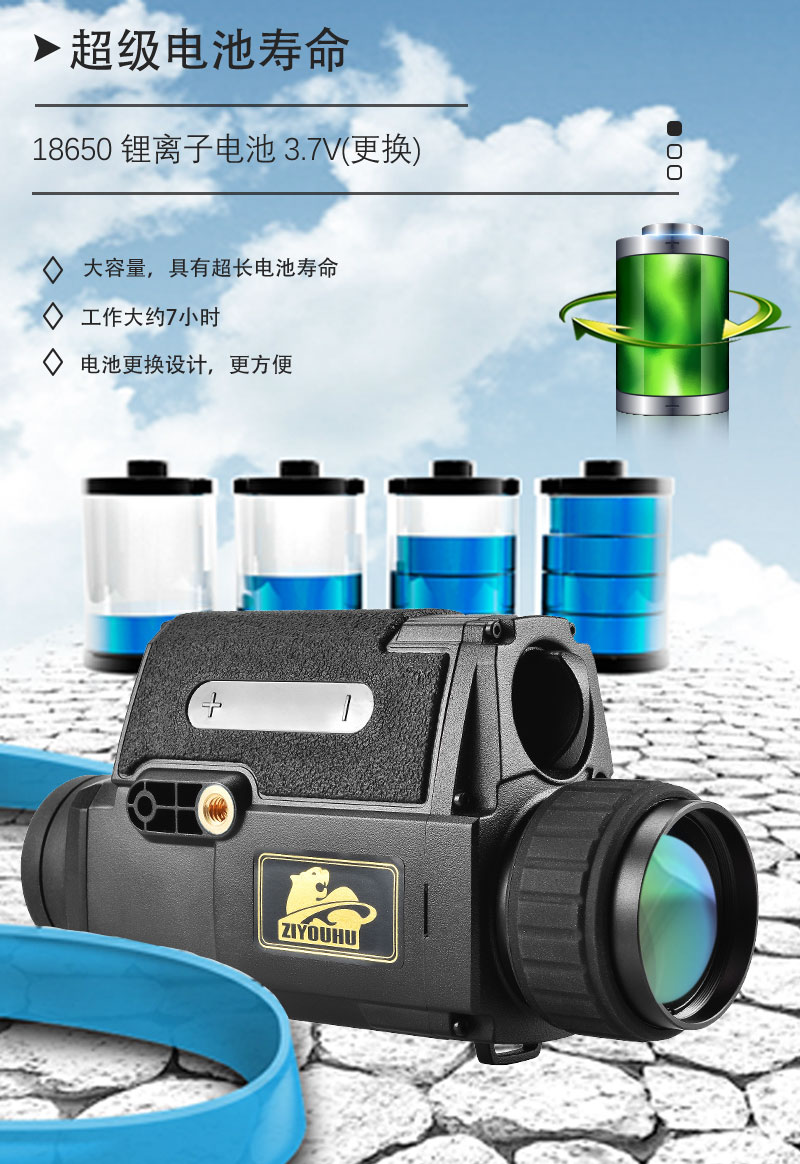 Z26 New Field Thermal Imaging Thermal Imager Night Vision Device Outdoor thermal Sensing Hot Search Infrared night vision Device Thermal imager pic 5