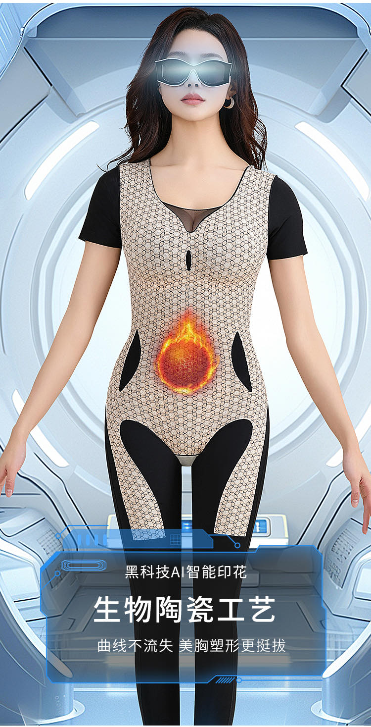Xiaofei Sleeve shaping garment and long pants style detail image 3