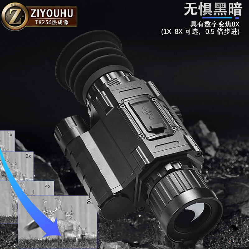 TK Thermal imaging Night all-black infrared detector, all-black night vision infrared thermal detector with distance measurement cross Item Picture